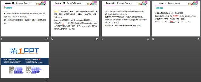 《Danny's Report》Sports and Good Health PPT教学课件（3）