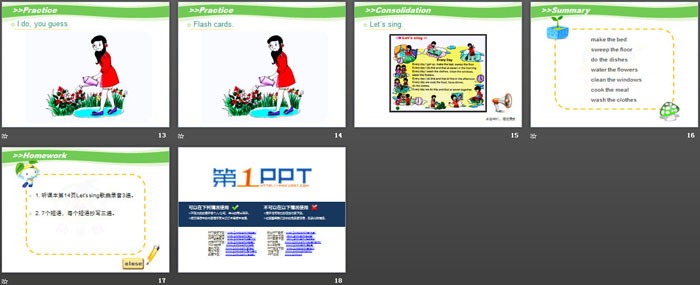 《Be Helpful at Home》PPT（3）