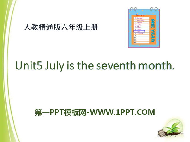 "July is the seventh month" PPT courseware 3