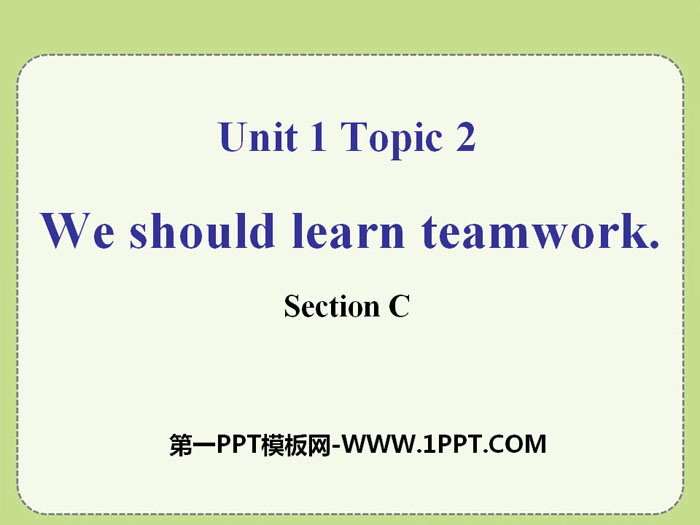 "We should learn teamwork" SectionC PPT