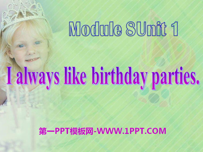 《I always like birthday parties》PPT課件3