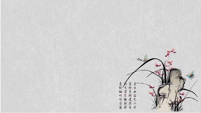 13张雅致古典水墨中国风PPT背景图片（11）