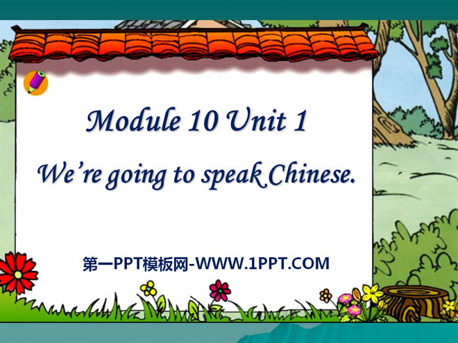 《We are going to speak Chinese》PPT Courseware 4