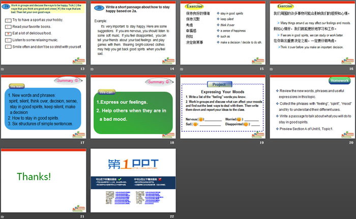 《Many things can affect our feelings》SectionD PPT（3）