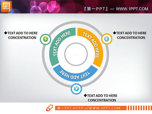 Three elements circle around PowerPoint illustration template