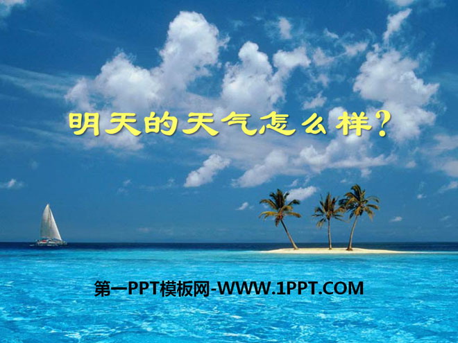 "What will the weather be like tomorrow" PPT courseware 2