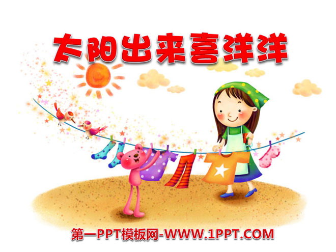 "Being Happy When the Sun Comes Out" PPT courseware