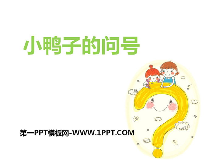 "Little Duck's Question Mark" PPT download