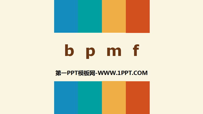 "bpmf" PPT quality courseware