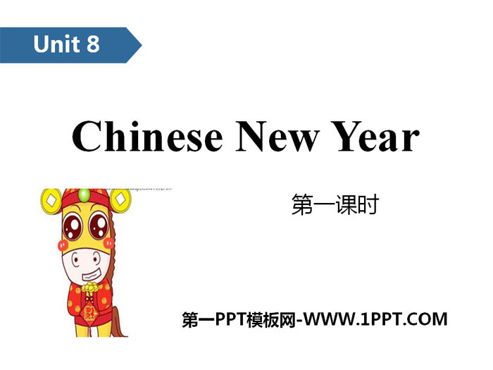 "Chinese New Year" PPT (Lesson 1)