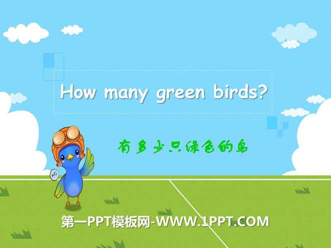 "How many green birds?" PPT courseware
