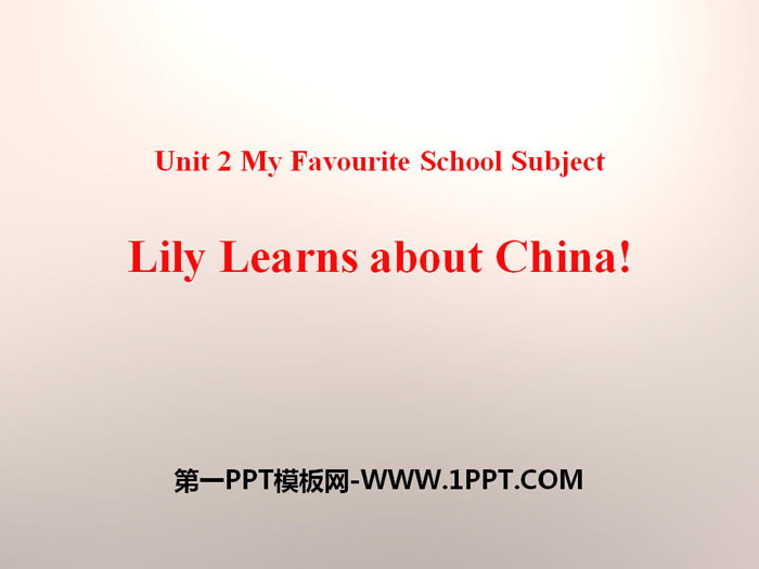 《Lily Learns about China!》My Favourite School Subject PPT免费下载