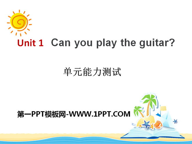 "Can you play the guitar?" PPT courseware 12