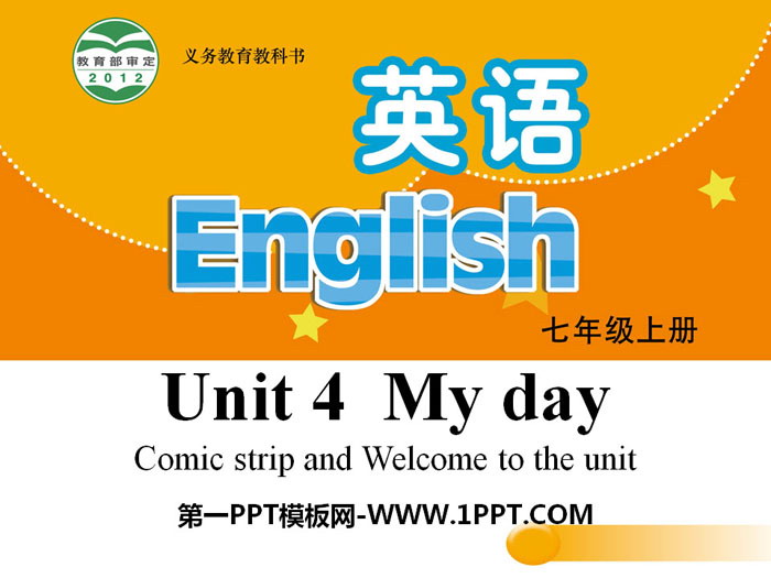 "My day" PPT courseware download
