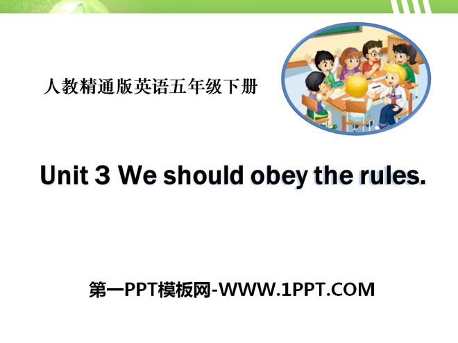 "We should obey the rules" PPT courseware 3