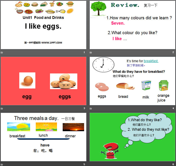 《I like eggs》Food and Drinks PPT（2）