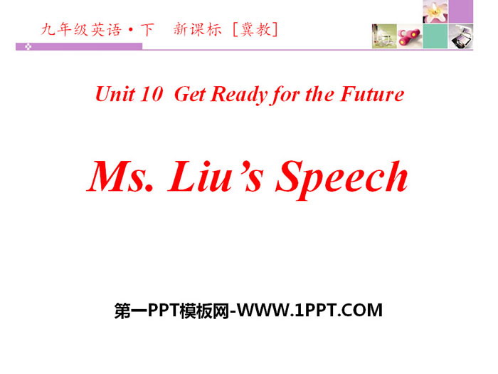 《Ms.Liu's Speech》Get ready for the future PPT