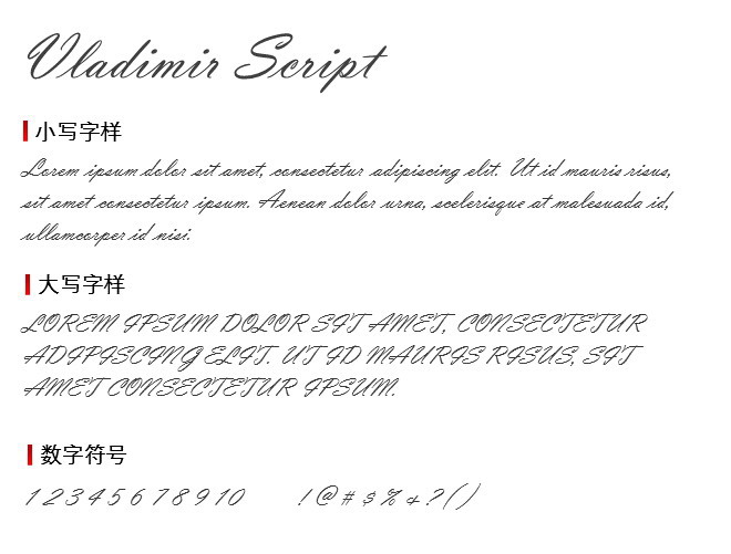 Vladimir Script Font Download