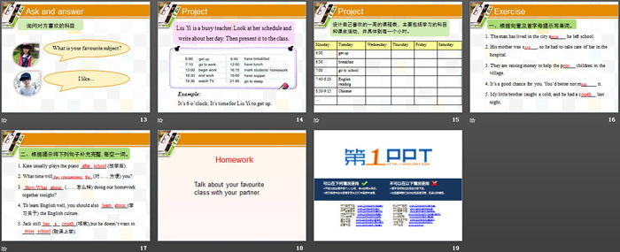 《I Don't Want to Miss Geography!》My Favourite School Subject PPT课件（3）