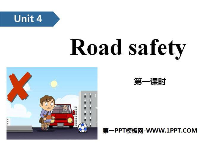 "Road safety" PPT (Lesson 1)