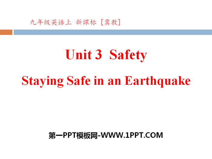 "Staying Safe in an Earthquake" Safety PPT courseware
