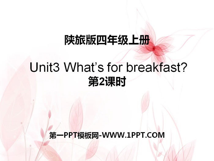 "What's for Breakfast?" PPT courseware