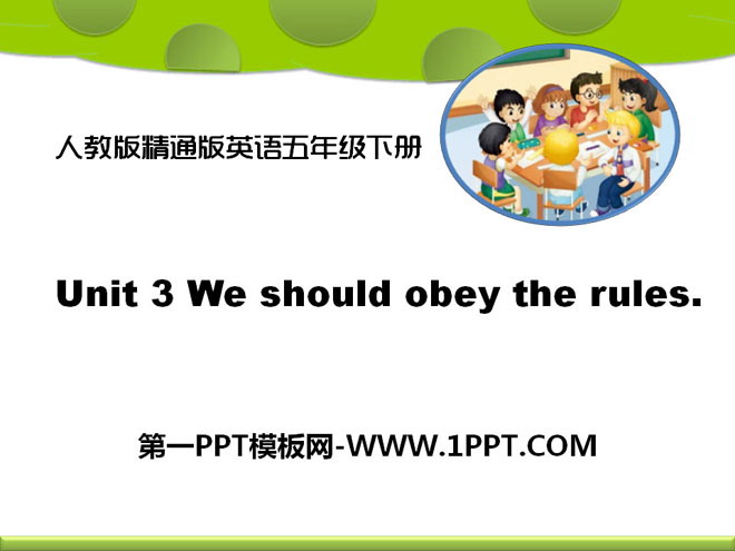 《We should obey the rules》PPT課件