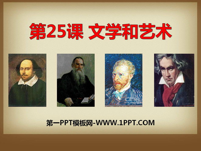 "Literature and Art" Science and Ideology and Culture PPT Courseware