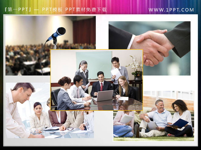 十四張商務職場人物背景的PowerPoint素材下載