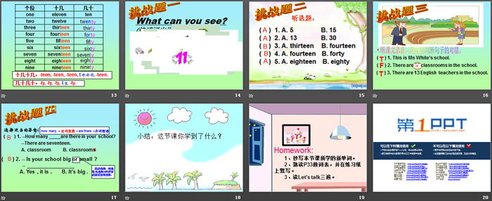 《How many classrooms are there in your school》PPT课件（3）
