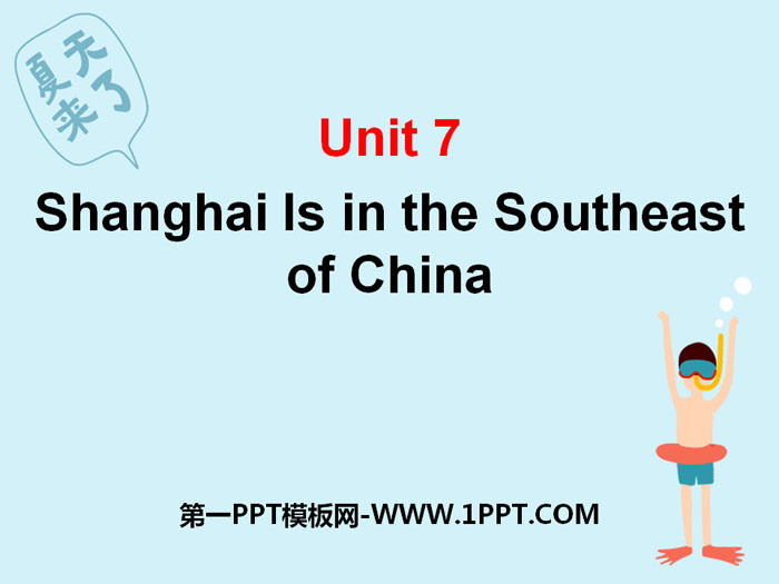 "Shanghai is in the southeast of China" PPT