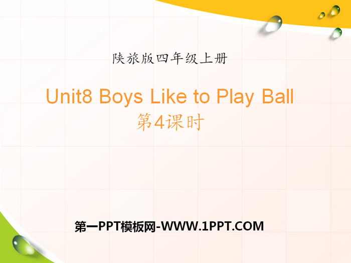 "Boys Like to Play Ball" PPT courseware download