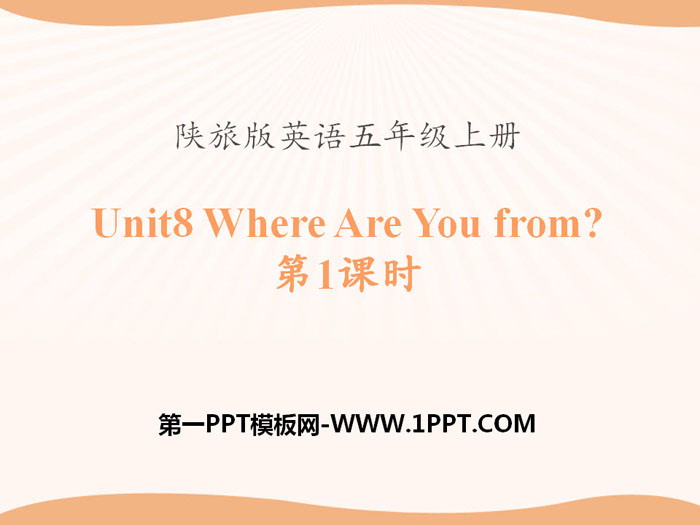 "Where Are You from?" PPT