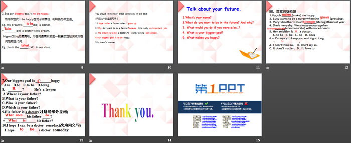 《Rich or Poor?It Doesn't Matter!》My Future PPT（3）