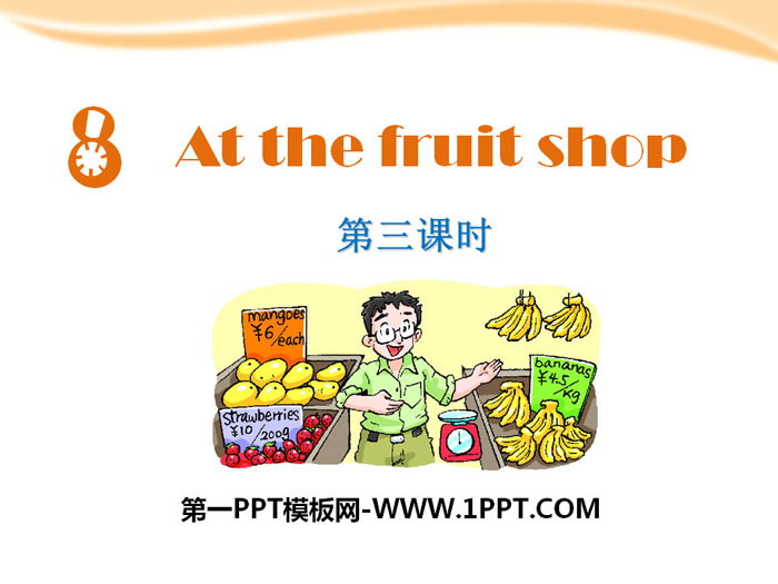 "At the fruit shop" PPT download