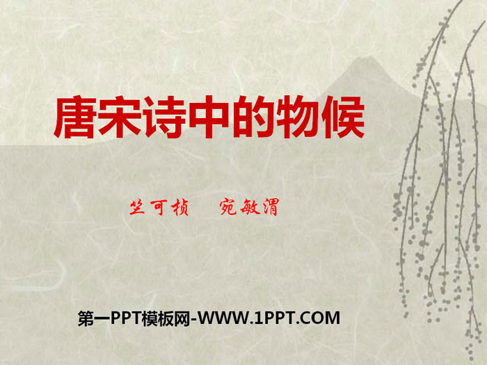 "Phenology in Tang and Song Poems" PPT