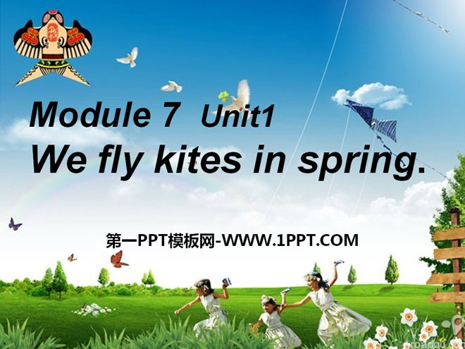 "We fly kites in spring" PPT courseware