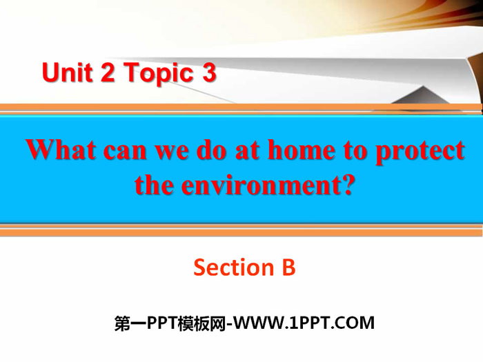 《What can we do at home to protect the environment?》SectionB PPT