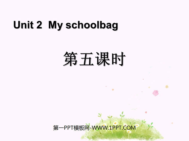 "My schoolbag" fifth lesson PPT courseware