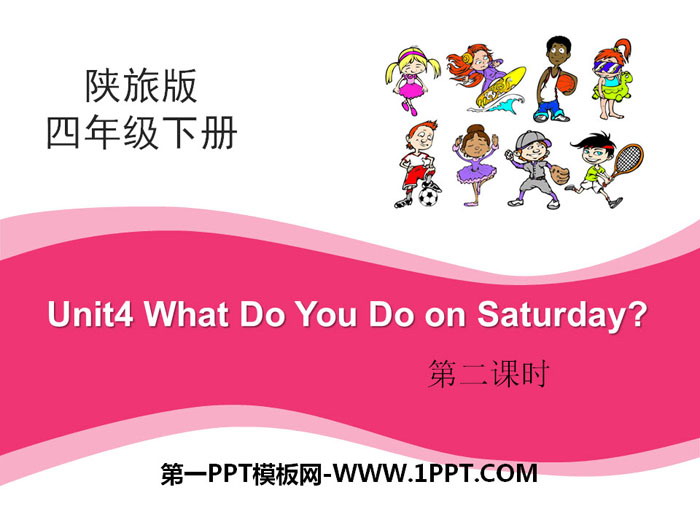 《What Do You Do on Saturday?》PPT Courseware