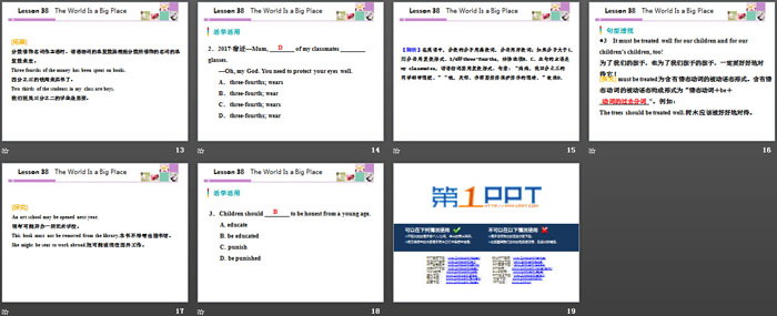 《The World Is a Big Place》Know Our World PPT下载（3）