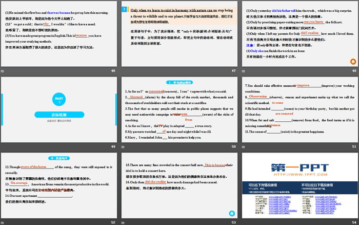 《Wildlife Protection》Period Two PPT（7）