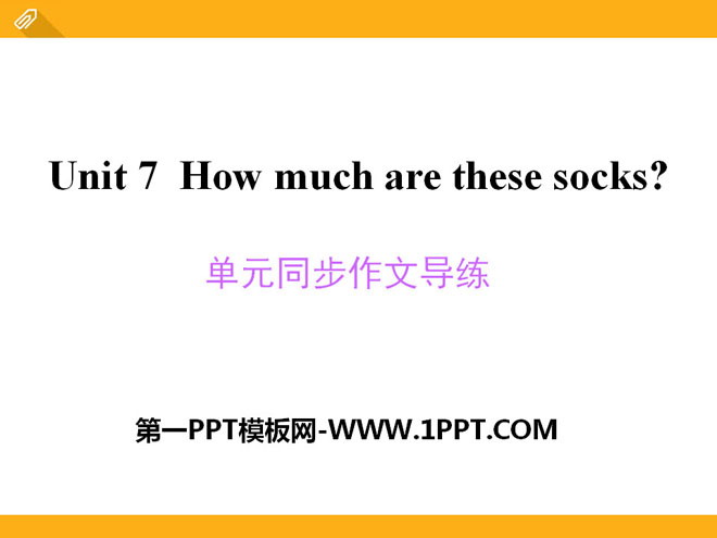 《How much are these socks?》PPT課件9