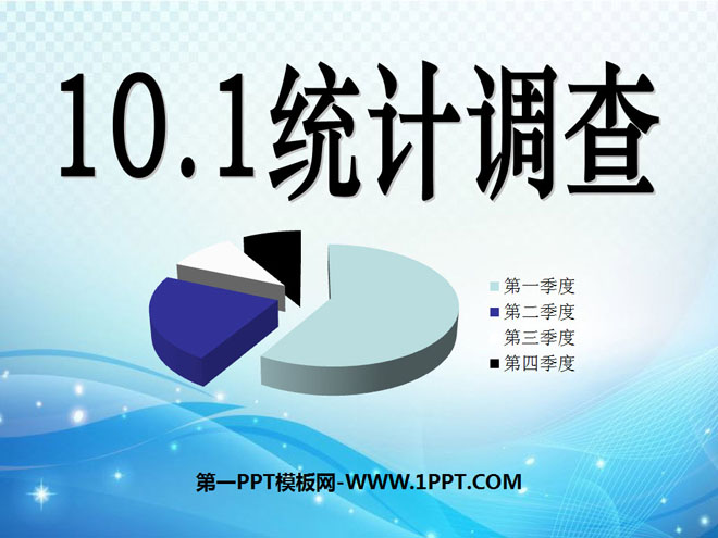 "Statistical Survey" data collection, arrangement and description PPT courseware 4