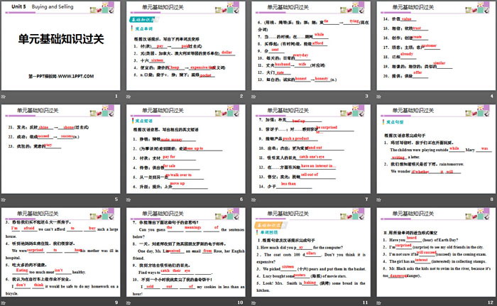 《单元基础知识过关》Buying and Selling PPT（2）