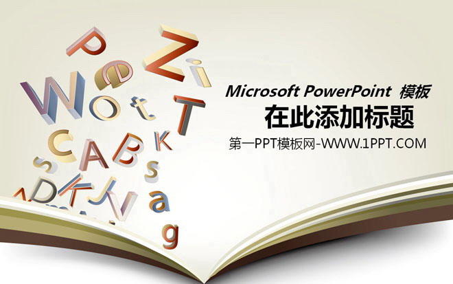 Educational learning PPT template of alphabet textbook background