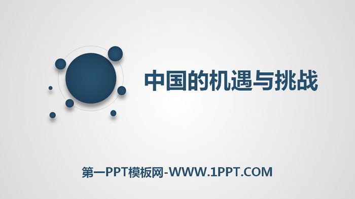 "China's Opportunities and Challenges" Developing Together with the World PPT