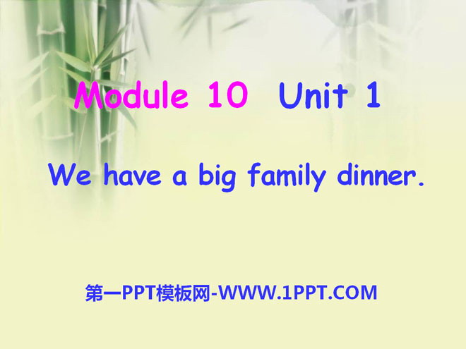 "We have a big family dinner" PPT courseware 4