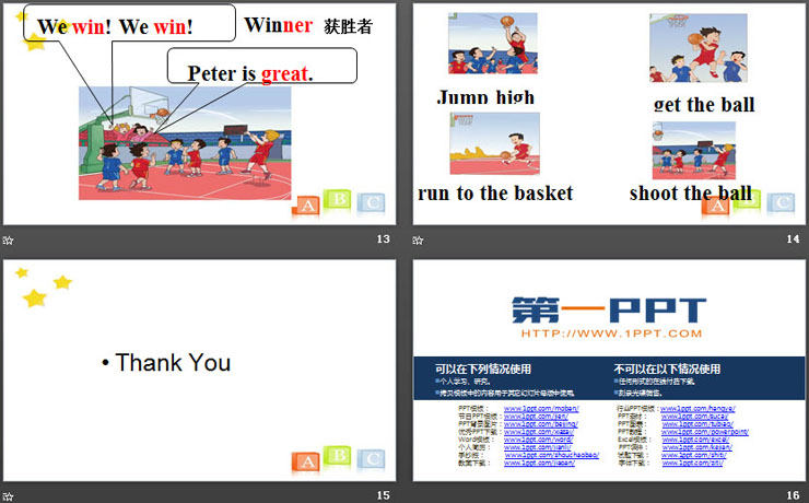 《They are having a basketball match》Sports PPT（4）