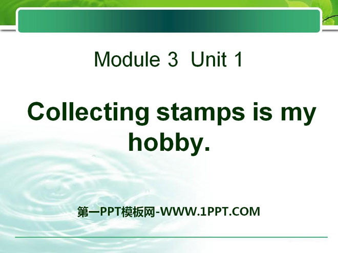 《Collecting stamps is my hobby》PPT課件5